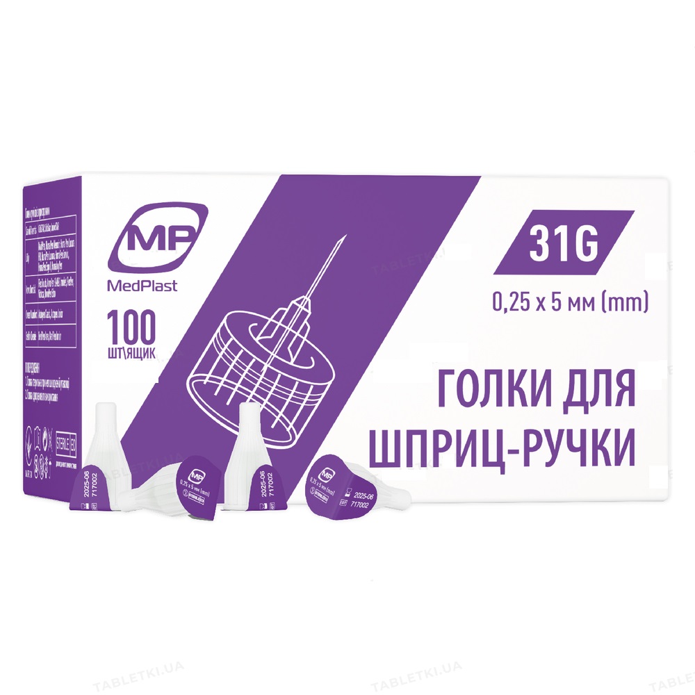 МР MedPlast Голки для шприц-ручки 31 G (0,25 х 5 мм)